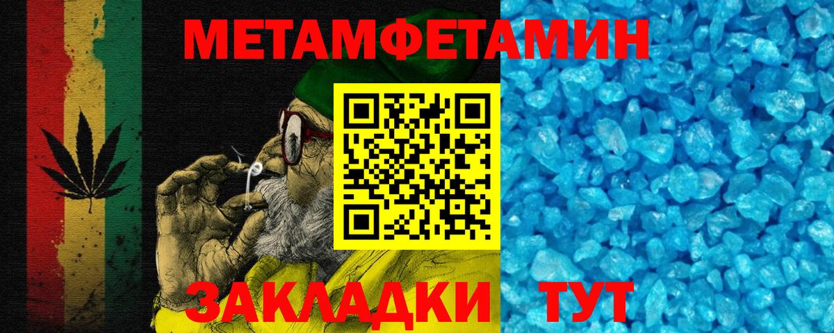 АМФ  АМФЕТАМИН 98%  Вход с VPN  Саранск 