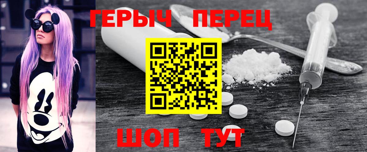 Героин Афган  Вход с VPN  ГЕРОИН  Саранск 