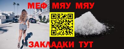 прущие грибы Баксан