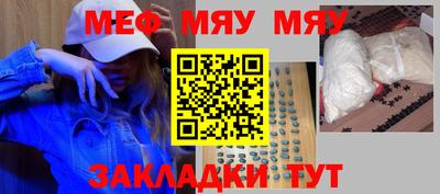 твердый Ачхой-Мартан