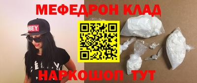твердый Ачхой-Мартан
