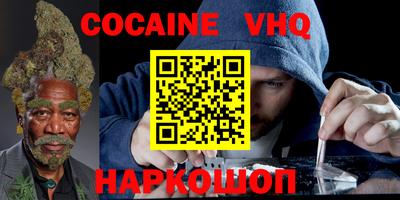 твердый Ачхой-Мартан