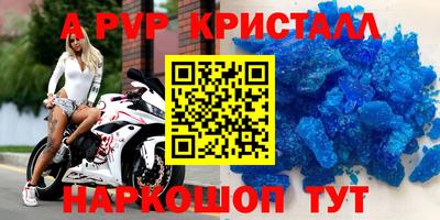 твердый Ачхой-Мартан