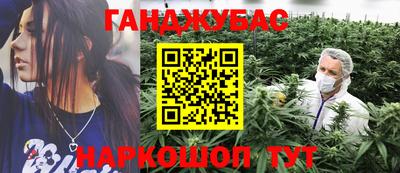 прущие грибы Баксан