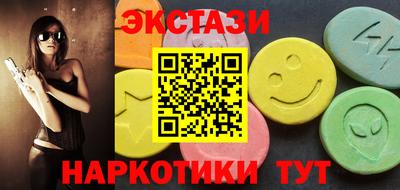 прущие грибы Баксан