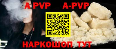 твердый Ачхой-Мартан