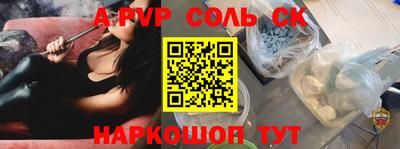 твердый Ачхой-Мартан