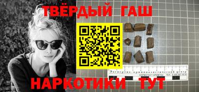 прущие грибы Баксан