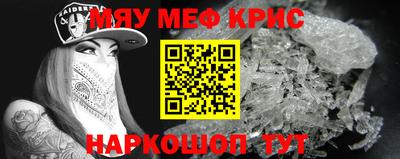 мескалин Аша