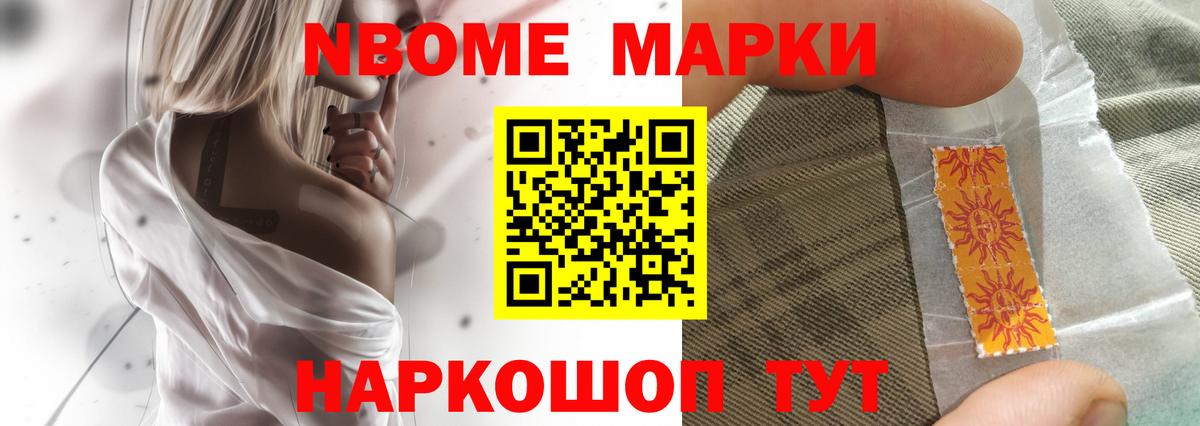 LSD-25 экстази кислота Саранск
