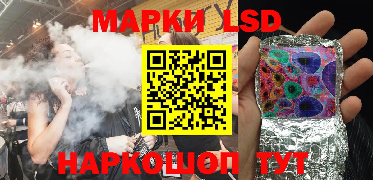 Марки 25I-NBOMe 1,5мг  Марки N-bome  Вход с VPN  Саранск  Марки 25I-NBOMe 1,5мг 